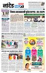 page- 8