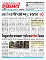27 Feb  buletin 2026
