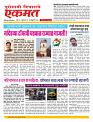 27 Feb nanded live