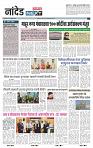 page- 3