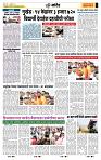 page- 6