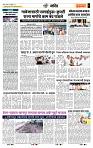 page- 7