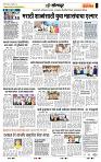 page- 6