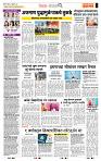 page- 2