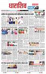 page- 3