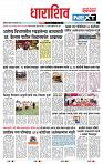 page- 8