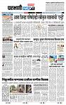 page- 3