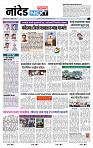 page- 8