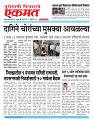 28 Feb  buletin 2026