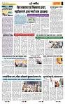 page- 6