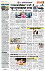 page- 7