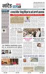 page- 8