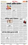 page- 4