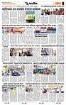 page- 6