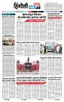 page- 6