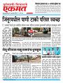 1 March 2026 buletin