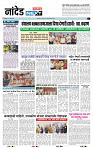 page- 3