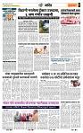 page- 7