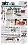 page- 8
