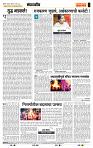 page- 4