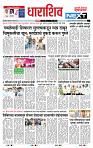 page- 8
