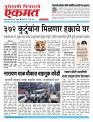 2 March 2026 buletin