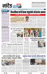 page- 3