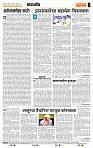 page- 4