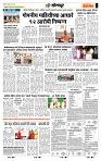 page- 6