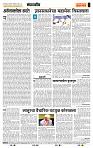 page- 4