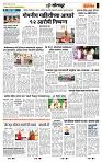 page- 6