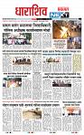 page- 8