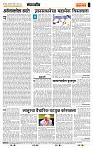 page- 4