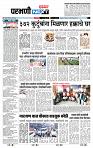 page- 3