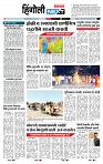 page- 6