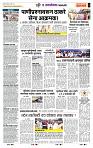 page- 7
