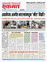 4 March 2026 buletin