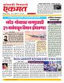 04 March nanded live