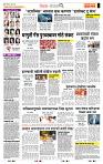 page- 2