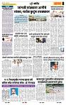 page- 6