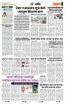 page- 7