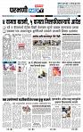 page- 3