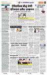 page- 7