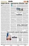 page- 4