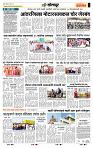 page- 6