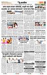page- 7