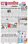 page- 8