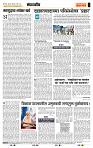 page- 4