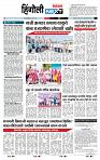 page- 6