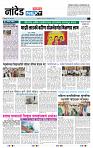 page- 3